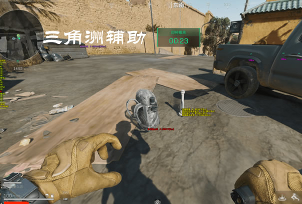 三角洲行动官网 - 资讯公告与版本日志｜下载与教程中心