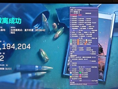 三角洲开挂免费神器 - 功能齐全｜长期稳定使用