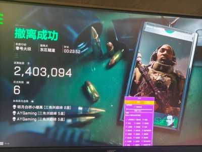 三角洲行动透视物资 - 全图资源一览｜刷新倒计时