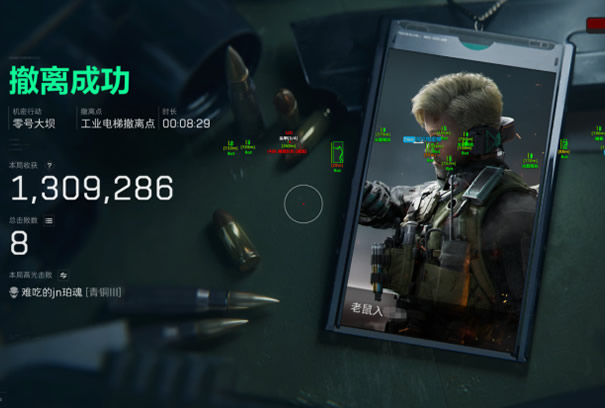 三角洲行动自瞄透视辅助器 - 精准打击｜全局视野